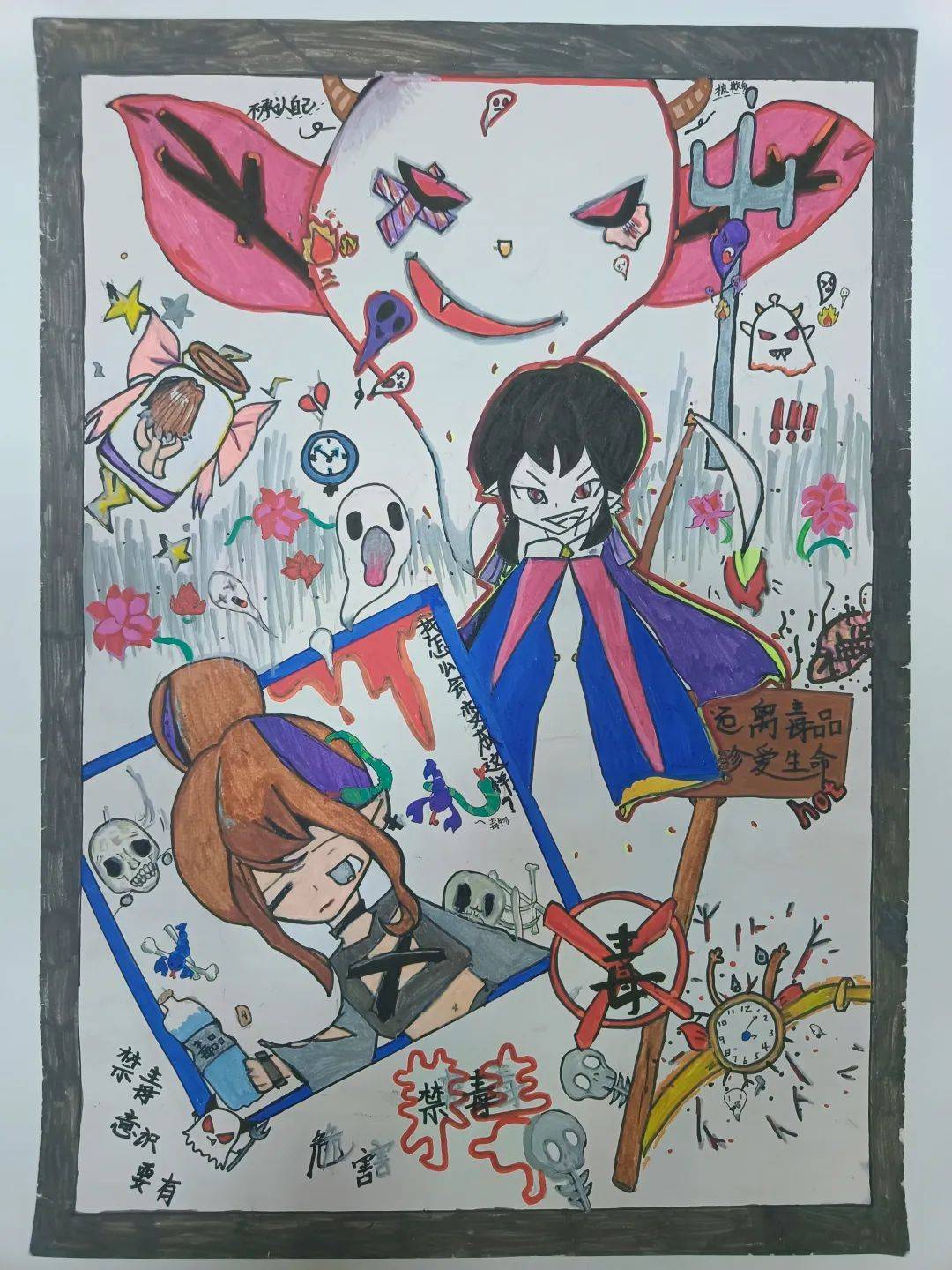 《禁止吸毒》作者:*芷*,指导老师:唐老师△《禁毒》作者:*秀*,指导