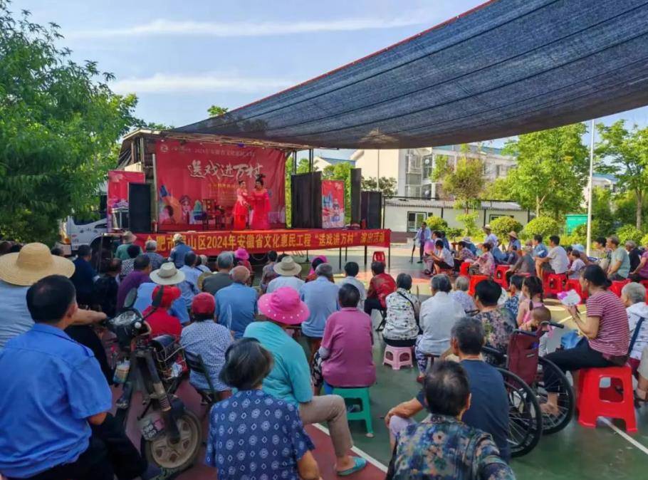 67合肥蜀山:好戏连台!"文化大餐"送到"家门口"
