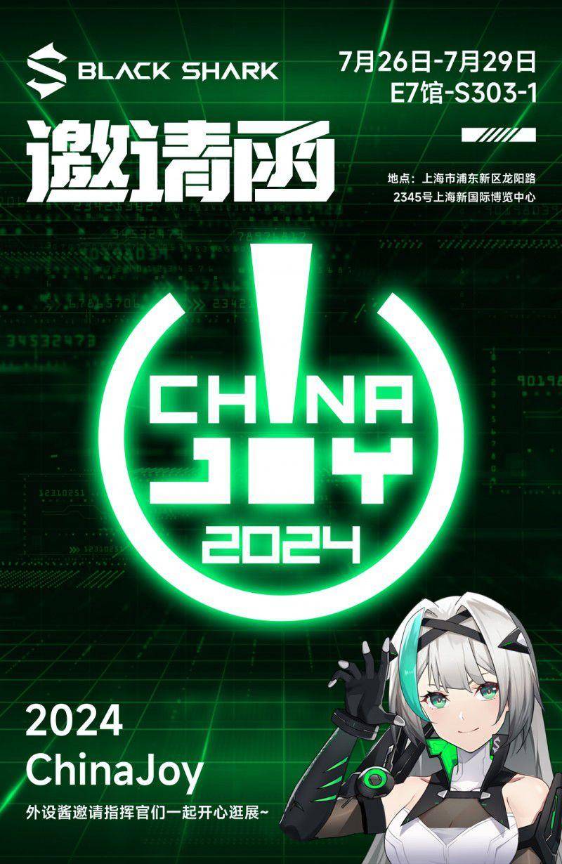 naJoy瞩目黑鲨外设新篇章！九游会网站聚焦2024Chi