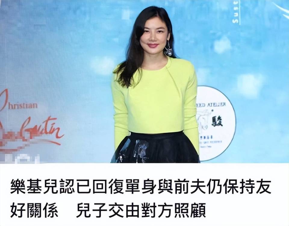 "乐基儿改行晒照仍火辣:两嫁富豪却孑然一身,后悔了吗_舒淇_黎明_男方