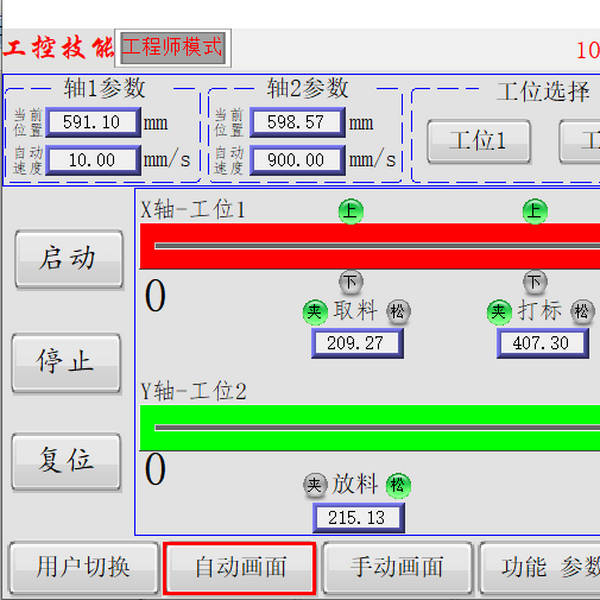 文章配图-3