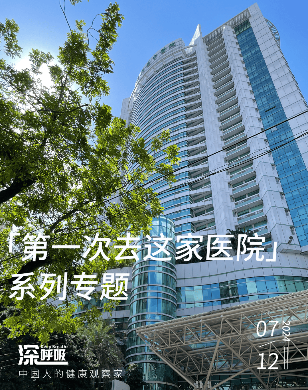 省中医院整形预约挂号(省中医院整形预约挂号官网)