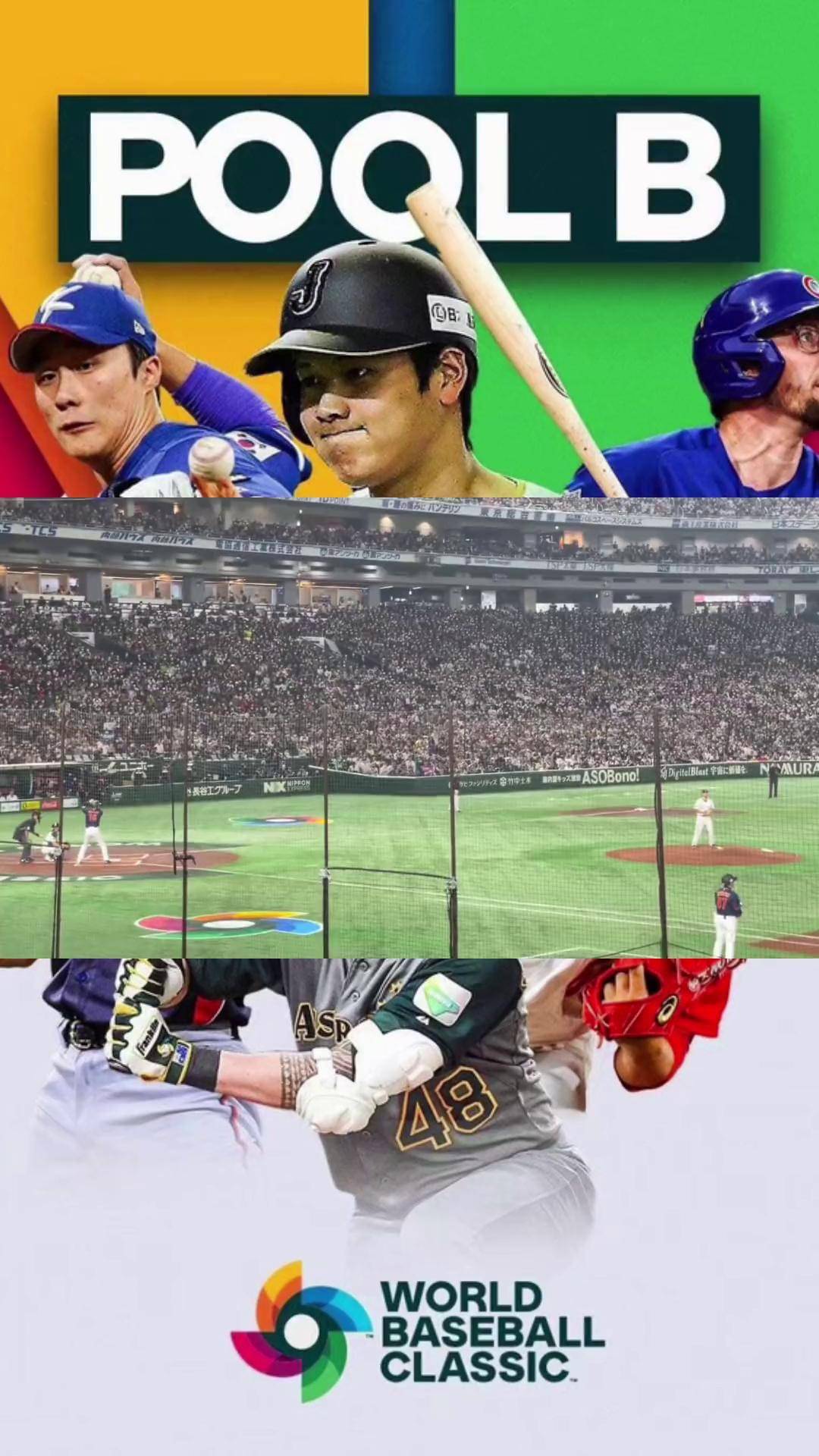 大谷翔平全垒打视角!世界棒球经典赛 棒球