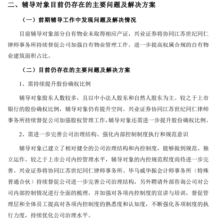 闪电新闻🌸2024新澳彩资料免费资料大全🌸|“麻烦”缠身，卓正医疗IPO之路能否一帆风顺？