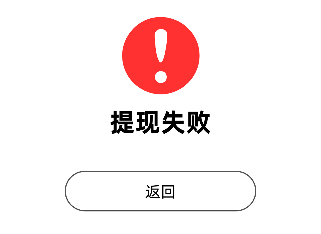 张先生申请提现贷款申请很快便审核通过了按照对方要求申请1笔80000元
