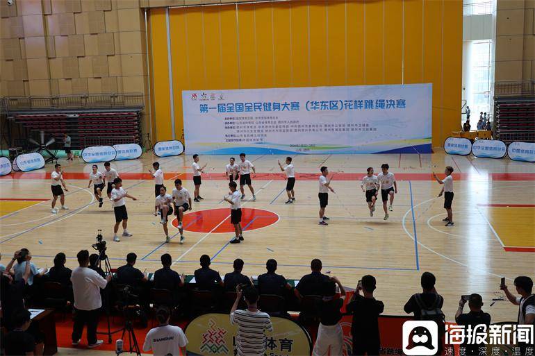 (加急)活力夏日 "绳"采飞扬 第一届全国全民健身大赛(华东区)花样跳绳