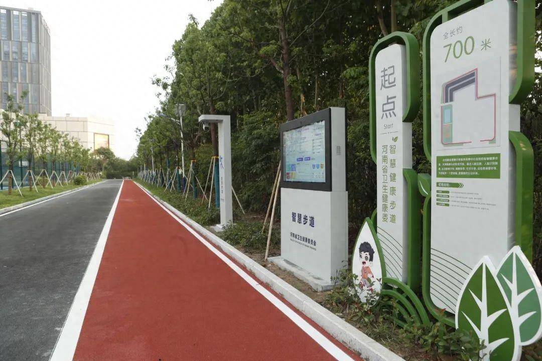 这条智慧健康步道科技感十足