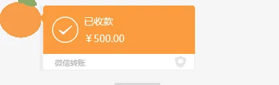 打官司时,微信聊天记录也是证据!但要这样做……_界面_信息_转账