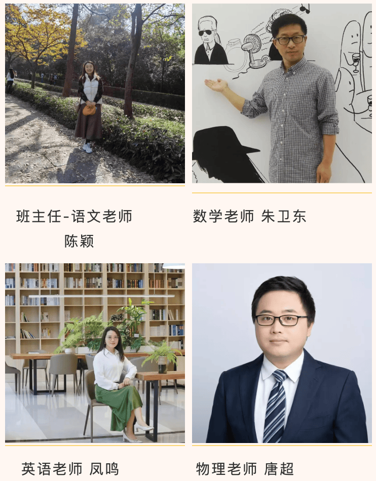 刚刚,中华中学官宣!_南京市_班级_高三