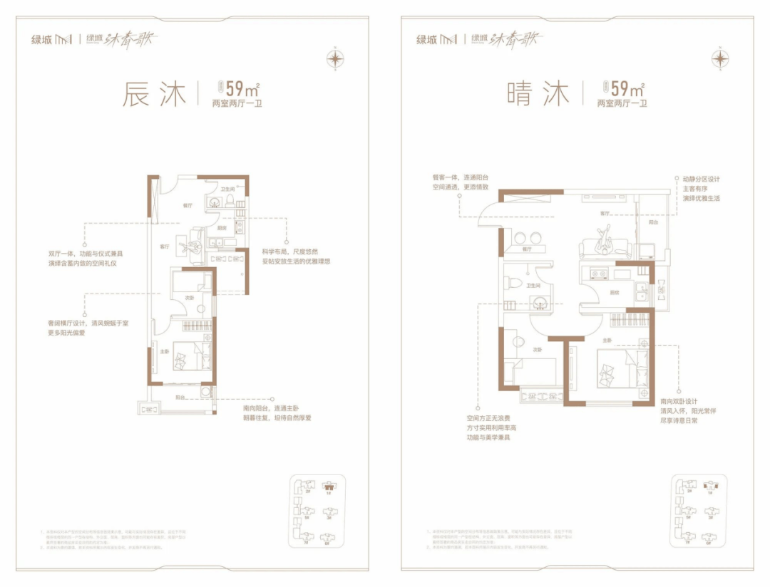 万福祥苑户型图图片