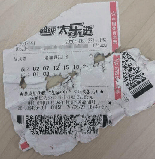 彩票_体彩_中奖者