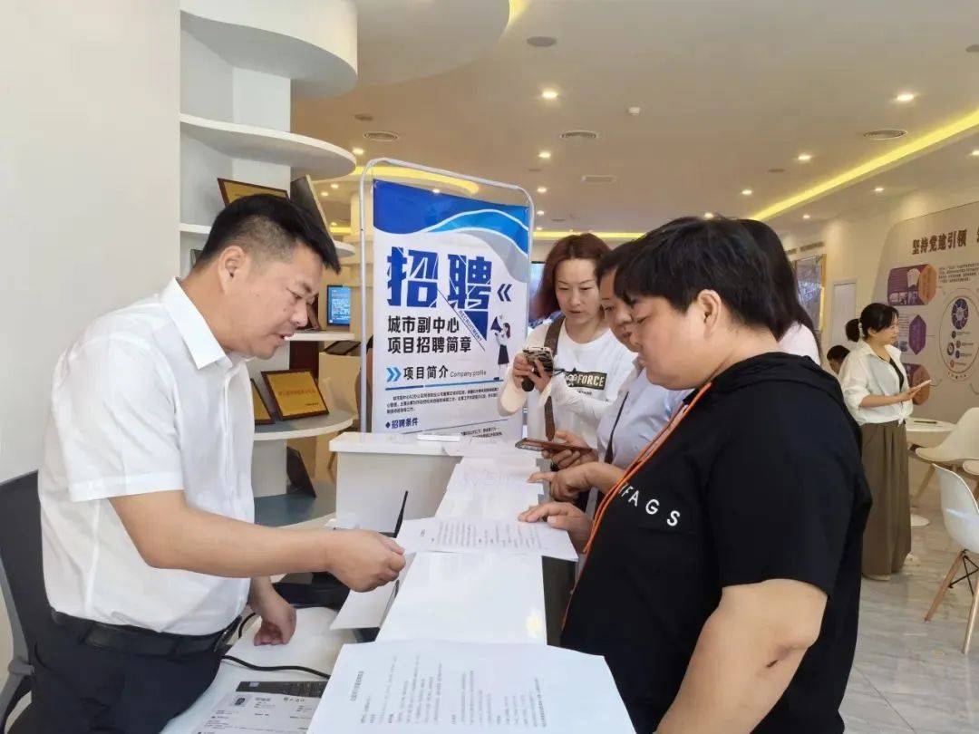 送岗"进"社区_求职者_崔昕燃_招聘