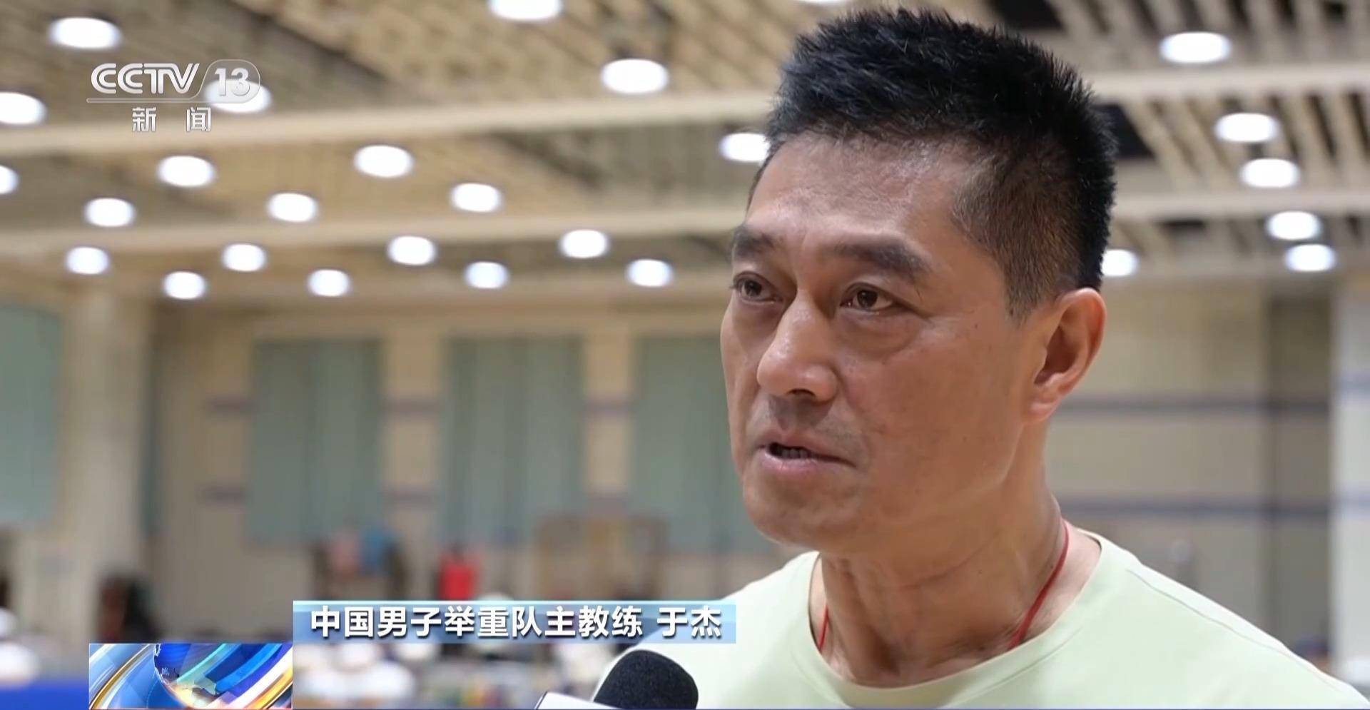 中国男子举重队主教练 于杰:我们下一阶段,重点进入赛前训练阶段了,一