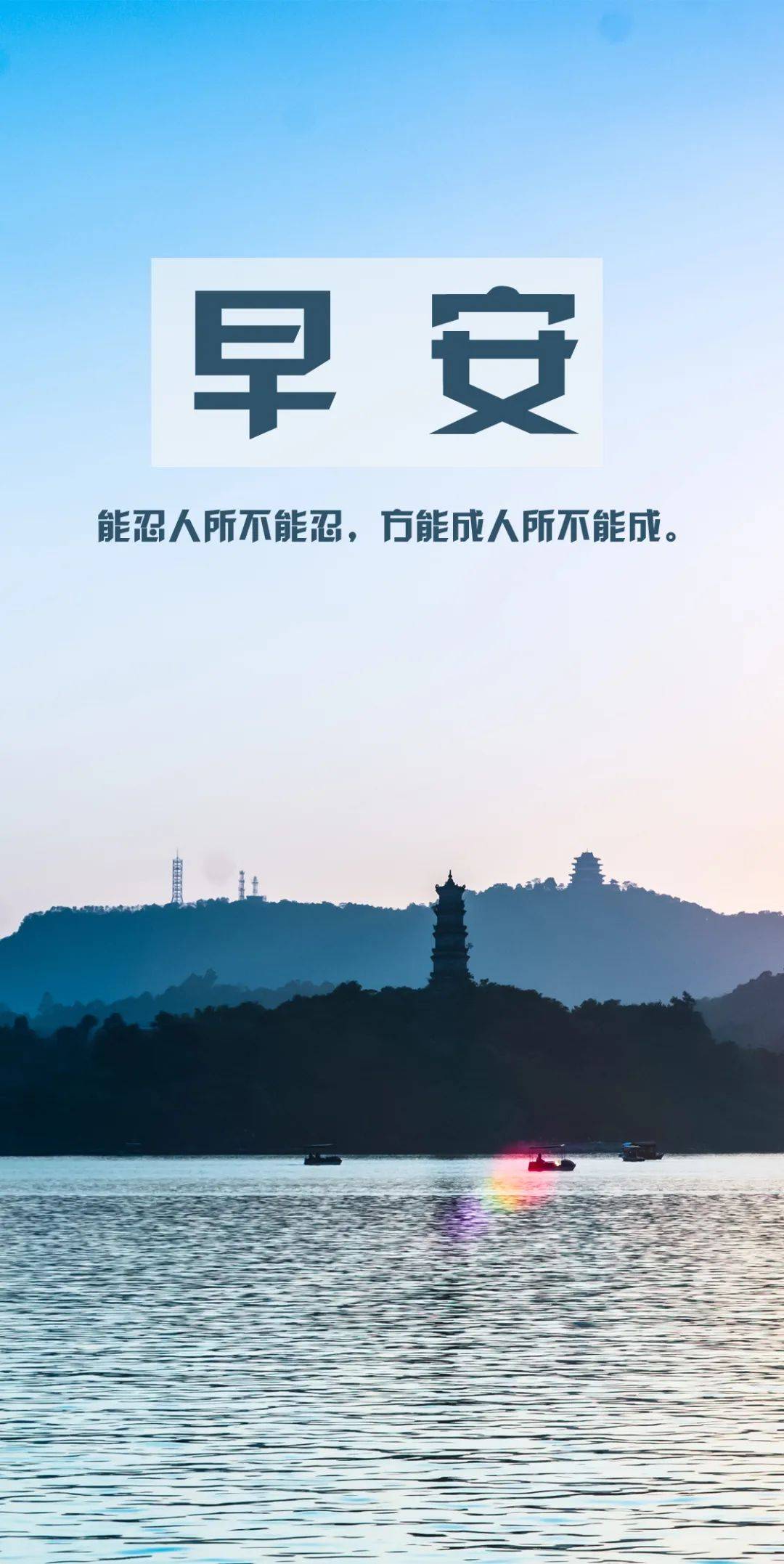 7月13日早安可贵励志语录句子 世界上最可贵的两个词 一个叫认真