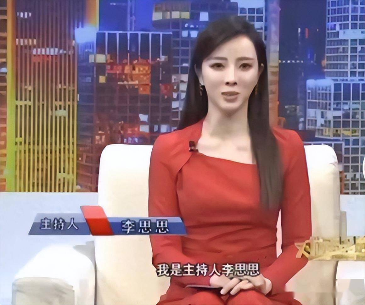 梦想中国王思思现状图片