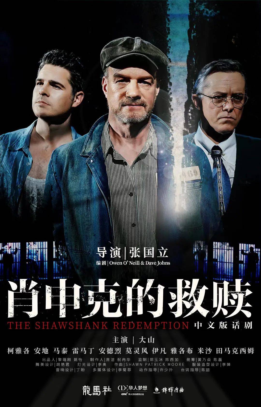 从上台演戏,到搭台创戏,他说"从此做个坪山人"