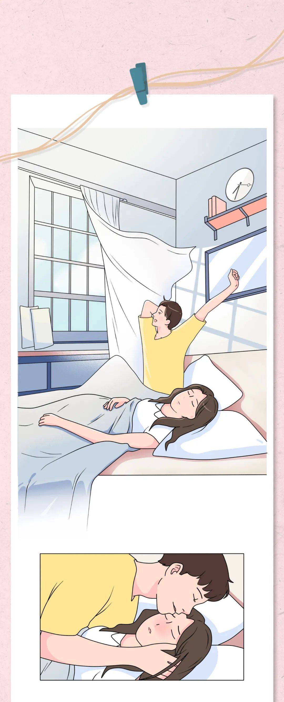 “你介意对象和别人同居过吗?”_kbb_ta_生活