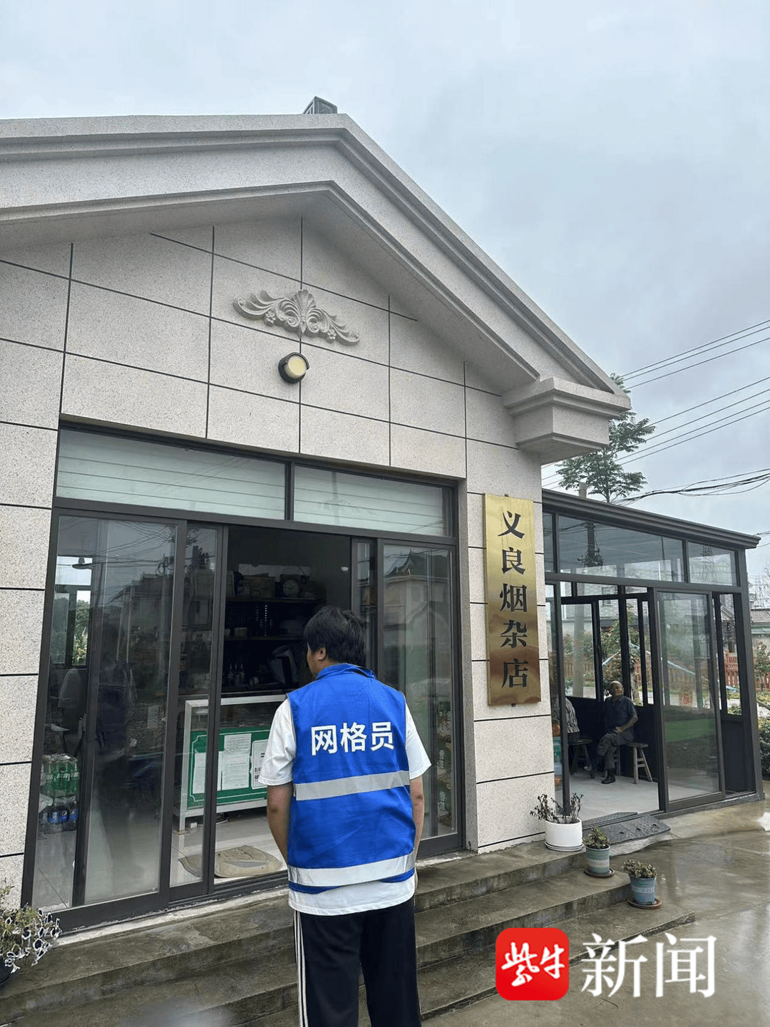 坚定筑牢基层防线!常熟市支塘镇凤泾村开展"扫黄打非"排查活动
