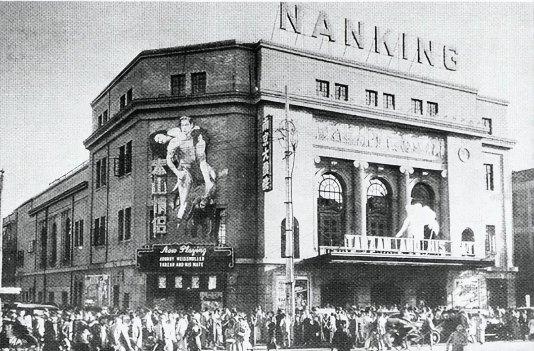 还有在 1941年,作为上海最豪华的酒店之一的大华饭店的前身,由范文照