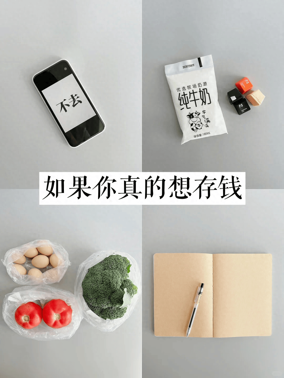 攒钱日记丨分享2个破釜沉舟的攒钱大法！快来学起来吧！_国债_存折_小伙伴