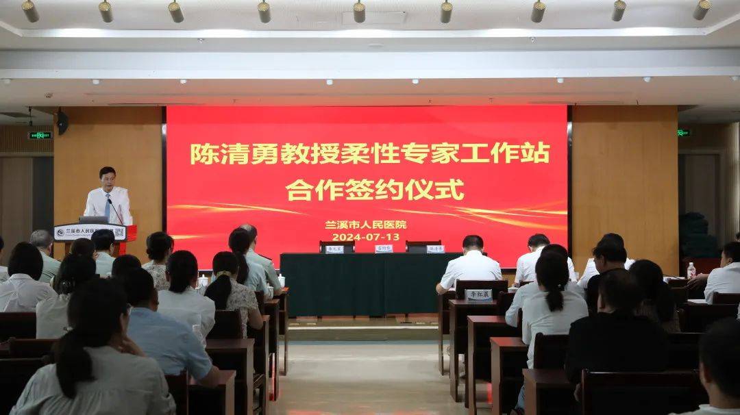 在第903医院呼吸与危重症医学科陈清勇教授柔性专家