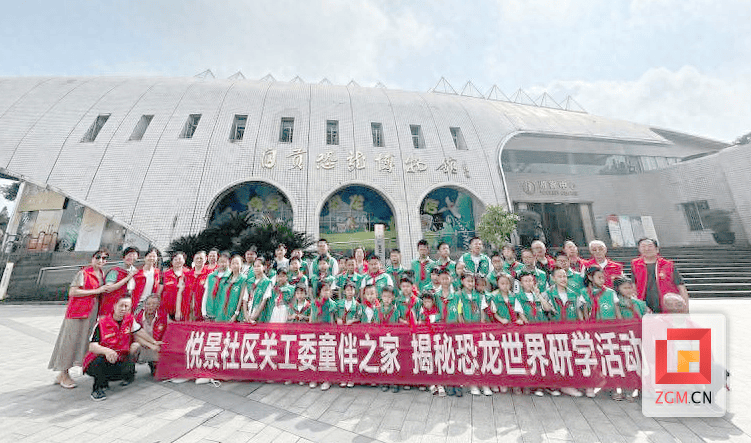 高新区悦景社区开展青少年儿童研学活动