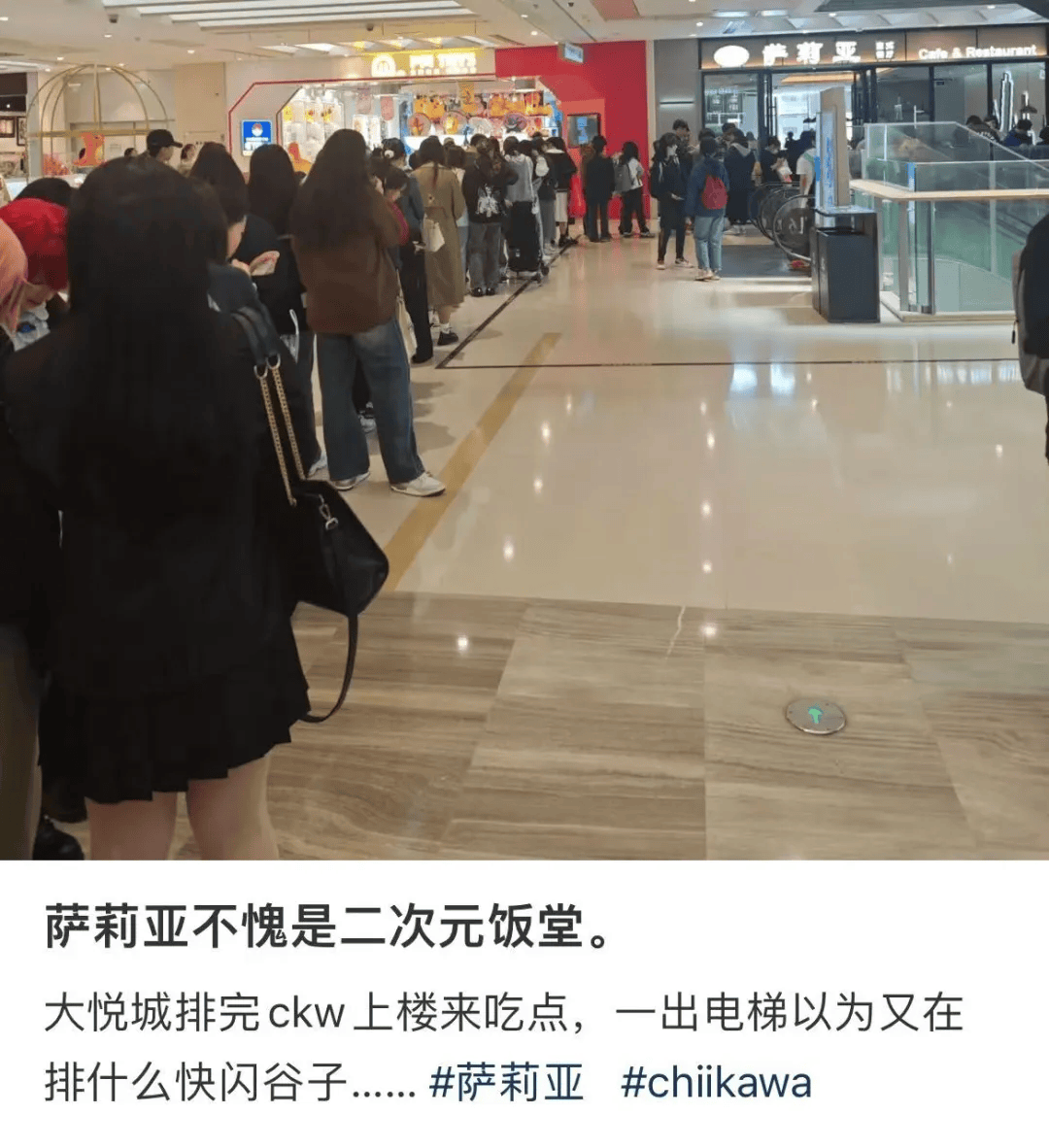 "穷鬼套餐"也要和我们说再见?_萨莉亚_菜品_消费者