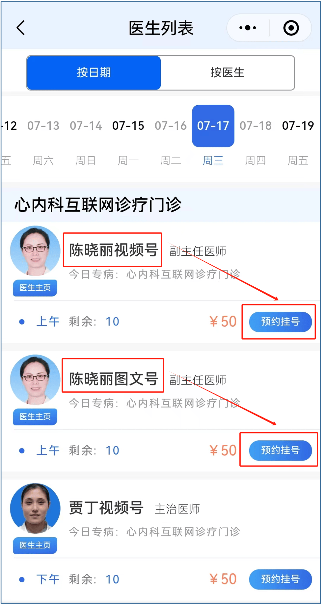 🌸中国气象新闻网 【澳门一肖一码必中一肖】|5月31日基金净值：嘉实港股互联网产业核心资产A最新净值0.547，跌0.78%  第2张