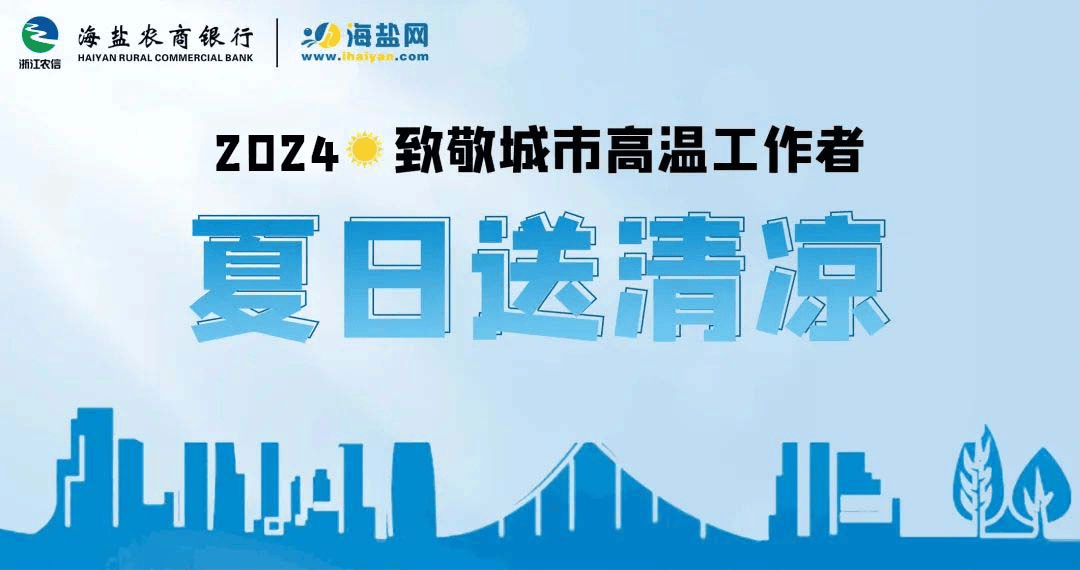 🌸黄山日报【新澳门内部资料精准大全】_香港城市大学（东莞）正式开学