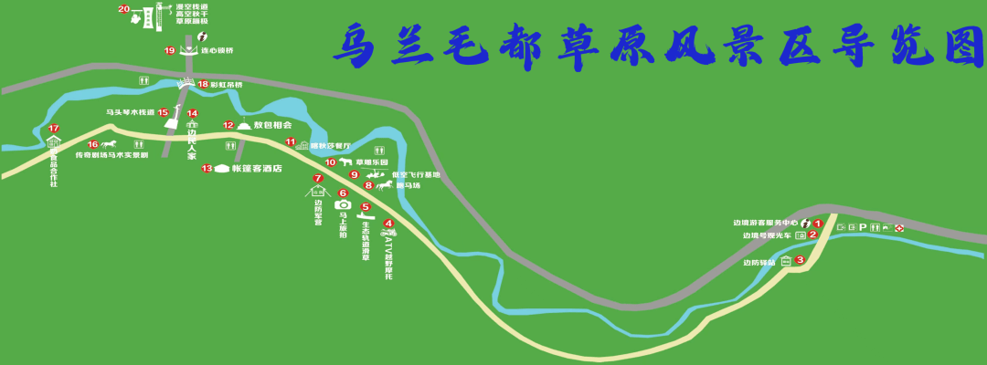 兴安盟那达慕自驾旅游攻略来啦!