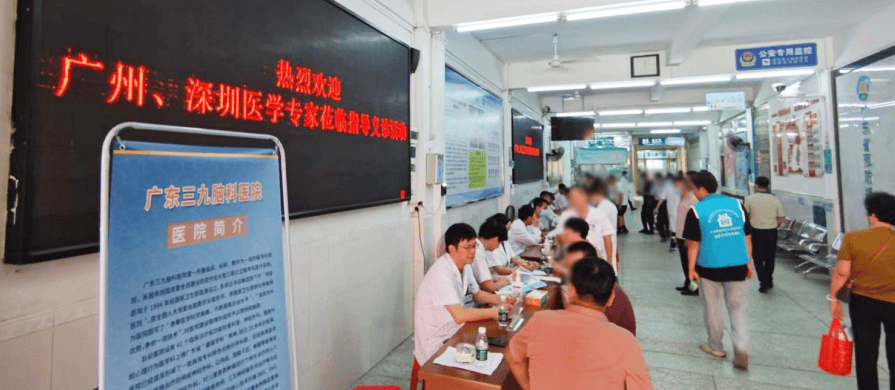 我院专家团队赴陆丰市东海街道开展"学术直通车"活动