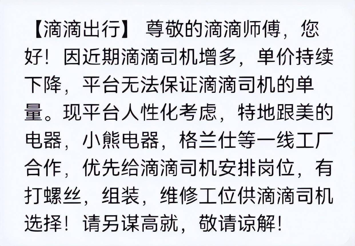 心酸!山东22岁本科应届生崩溃:出来找不到工作,读大学有啥意义