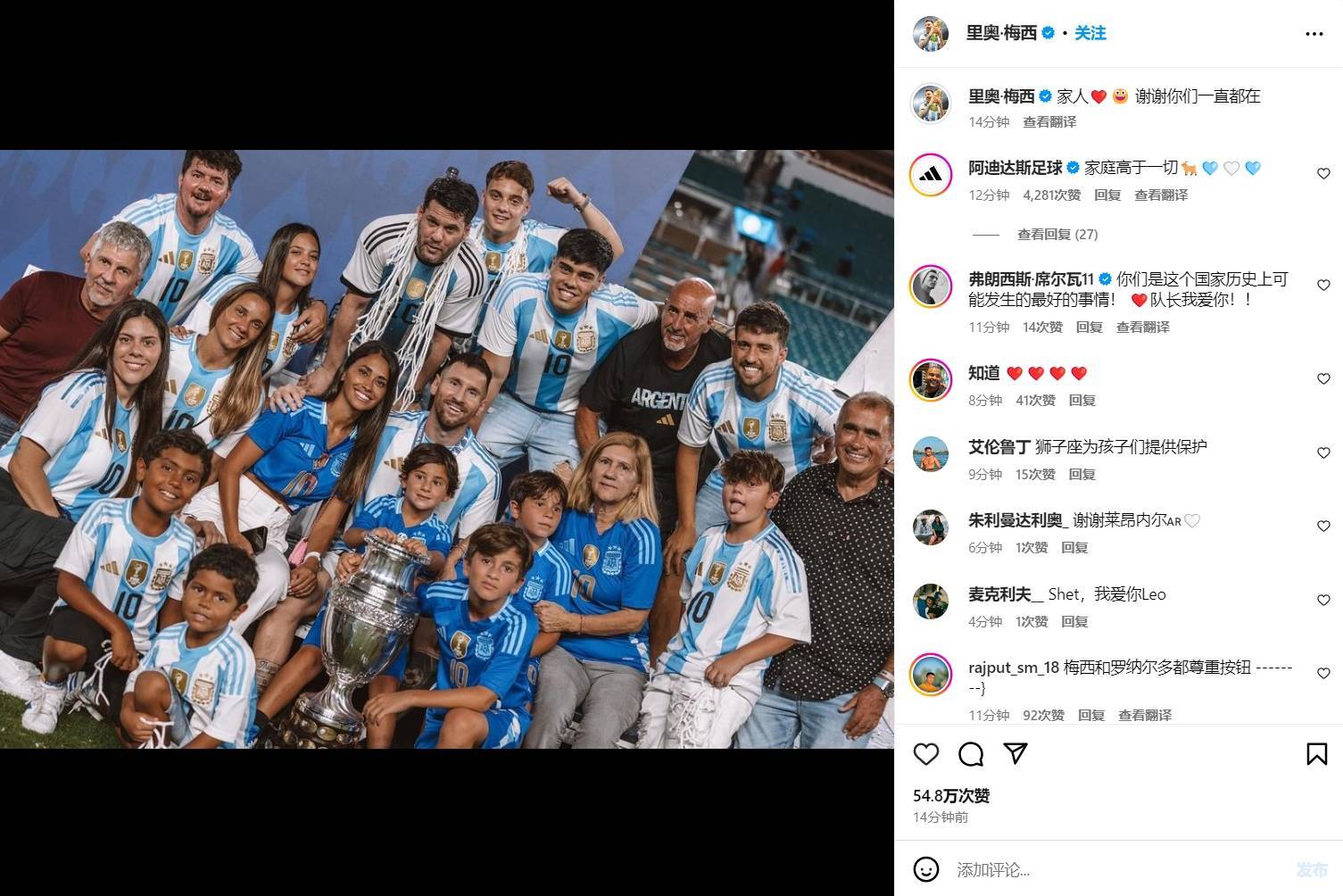 坚实的后盾15梅西晒与家人合照庆祝夺冠:感谢你们一直都在15