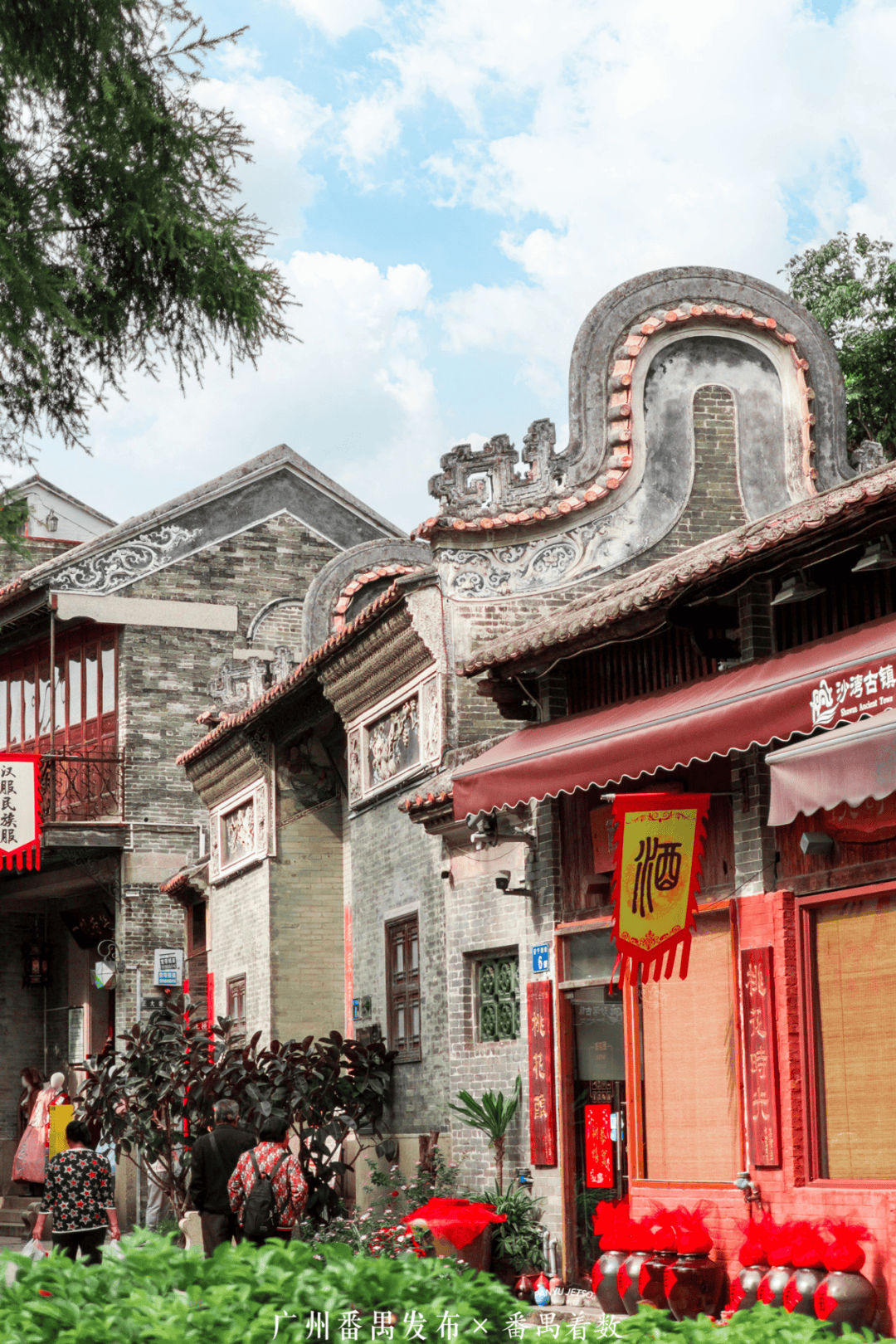 " 解锁"city"番禺的流量密码_文化_广州_湾区