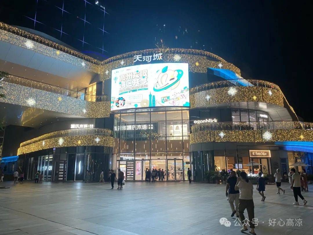 【百千万工程】亮"眼"登场!高州龙眼闪耀粤海天河城全国22屏