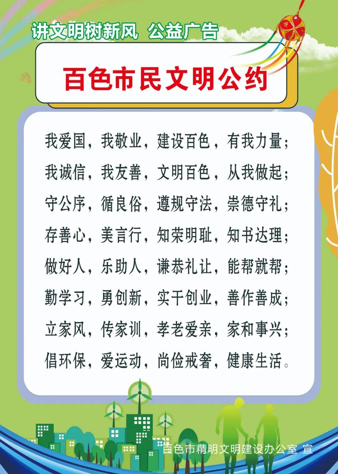 雷扬编辑:潘恺来源:广西云