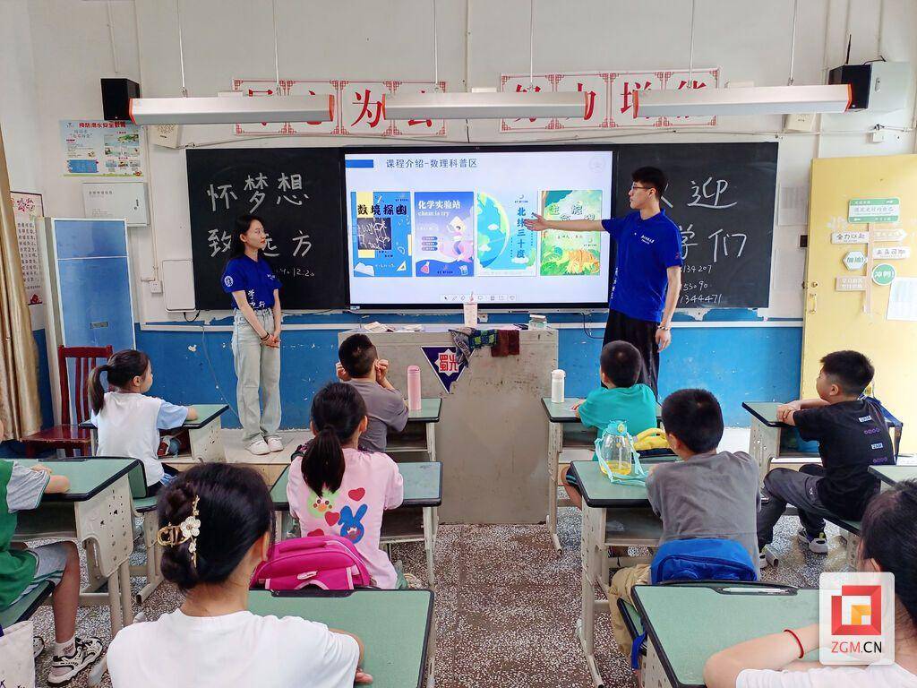 2024年"新月·蜀光"北师大夏令营在蜀光中学举行