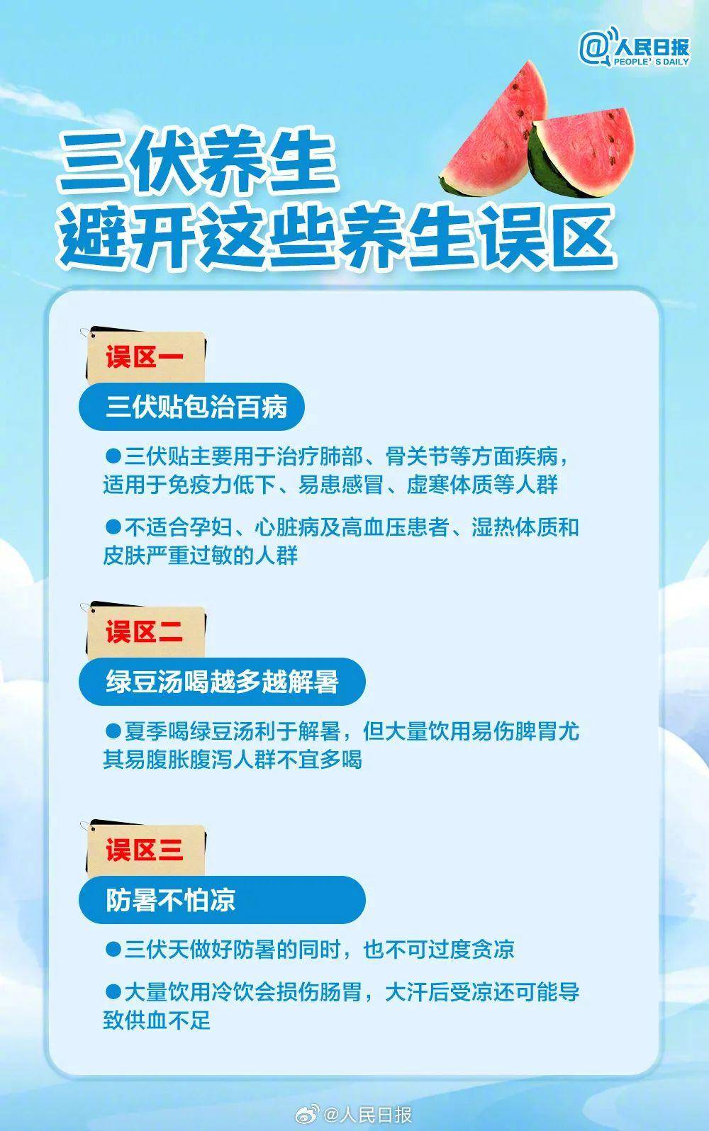 🌸辽望【澳门特一肖一码免费提】|青岛工会开展职工心理健康“反向派送”  第1张