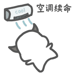 上塘村一楼房突现浓烟,原来是"续命神器"惹的祸!