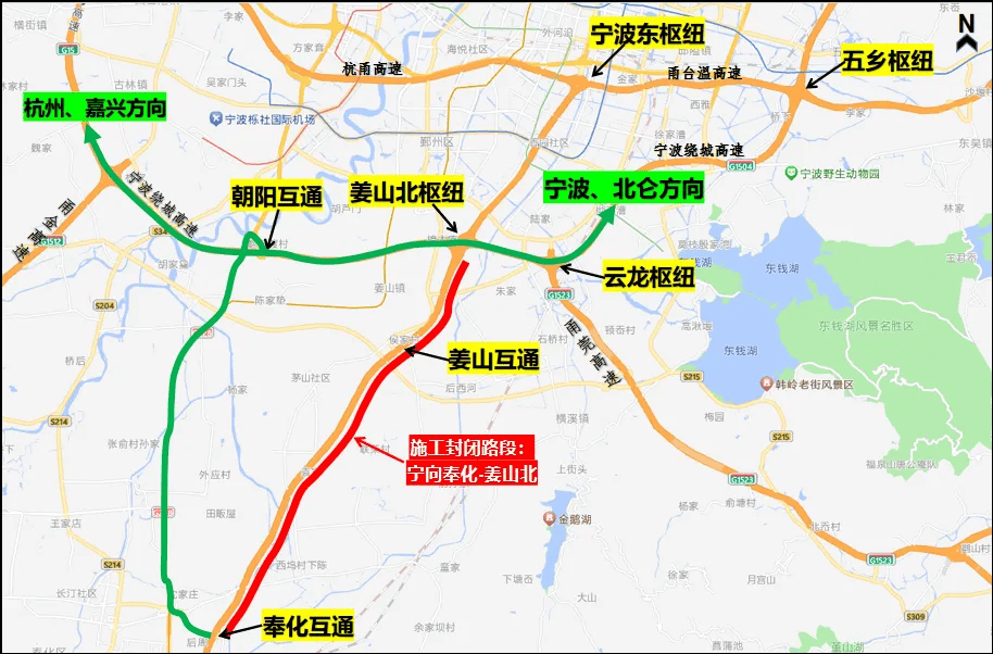 交通管制!_宁波_奉化_宁海