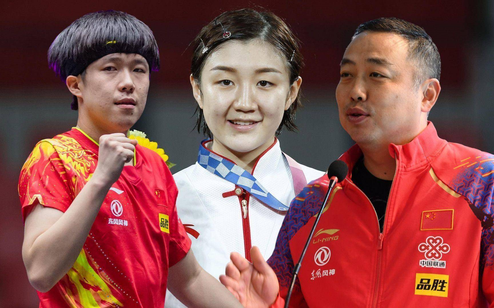 国乒出征巴黎,陈梦却被曝出"猛料",网友表示已向相关部门举报