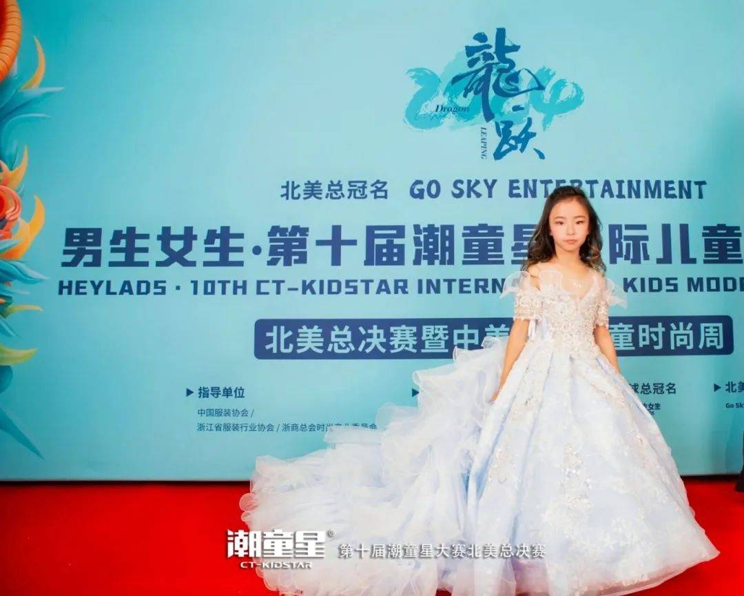 ct-kidstar全球赛事推广大使·livia sun全球赛事推广大使livia sun