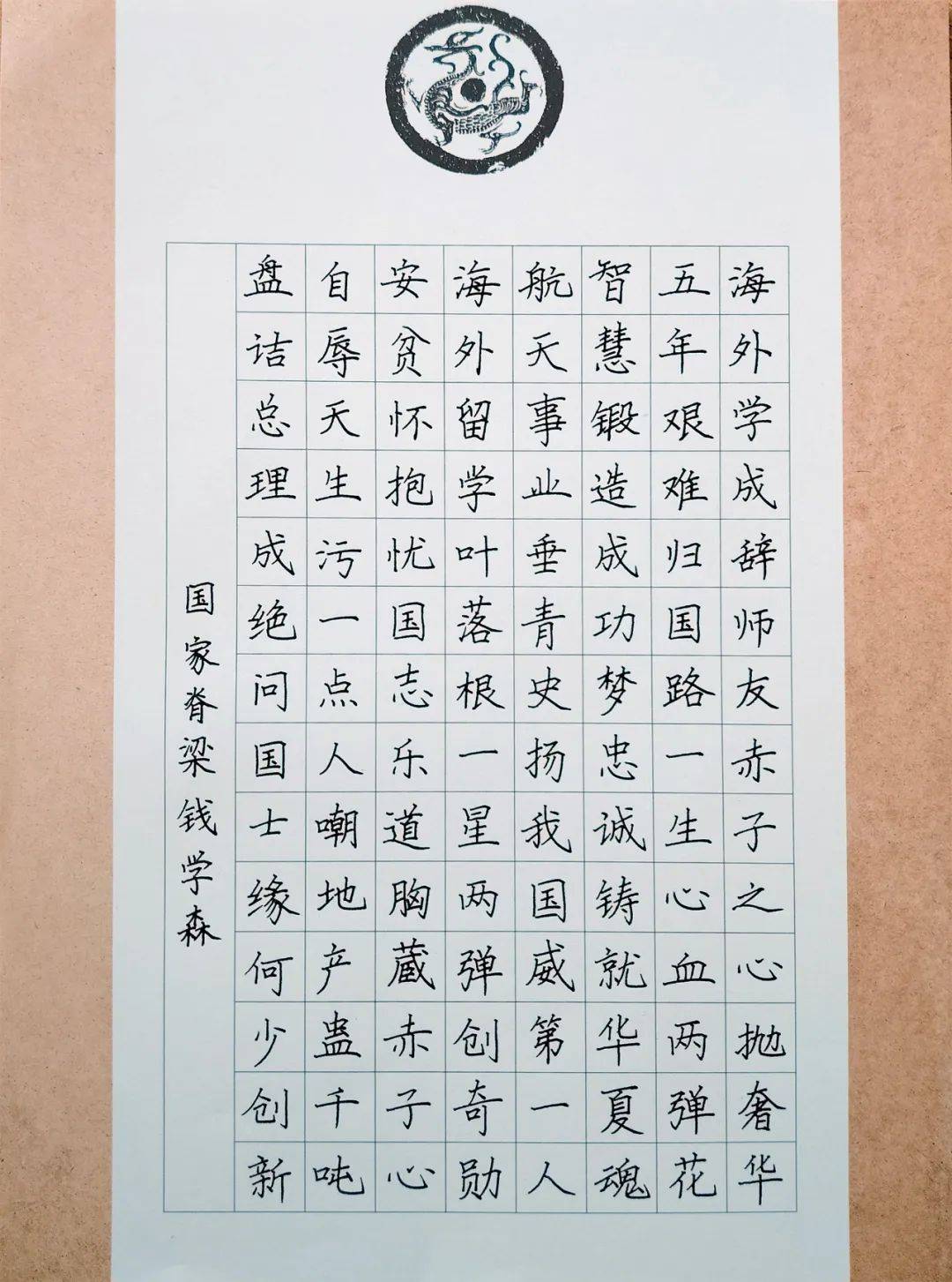 "中华魂"(致敬最可爱的人)主题教育活动作品征集活动