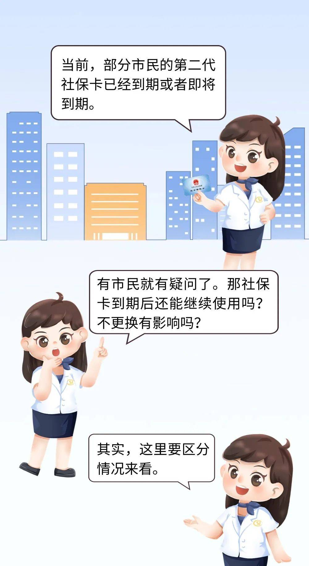 社保卡冻结了怎么办(法院社保卡冻结了怎么办)