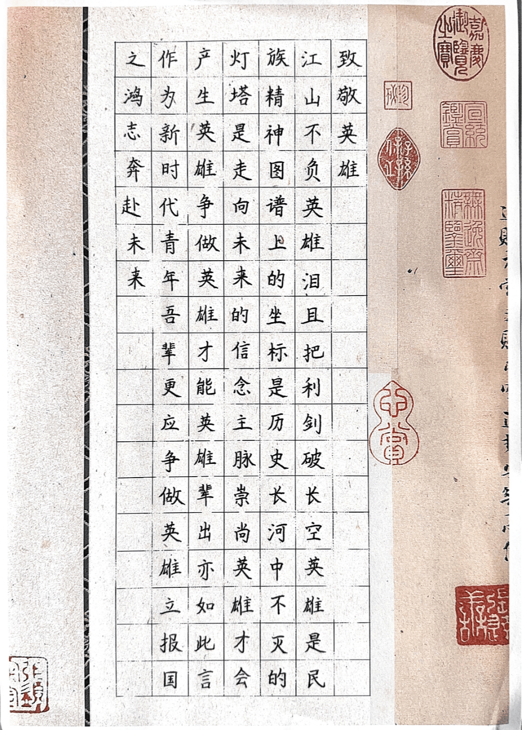 "中华魂"(致敬最可爱的人)主题教育活动作品征集活动部分作品线上展播