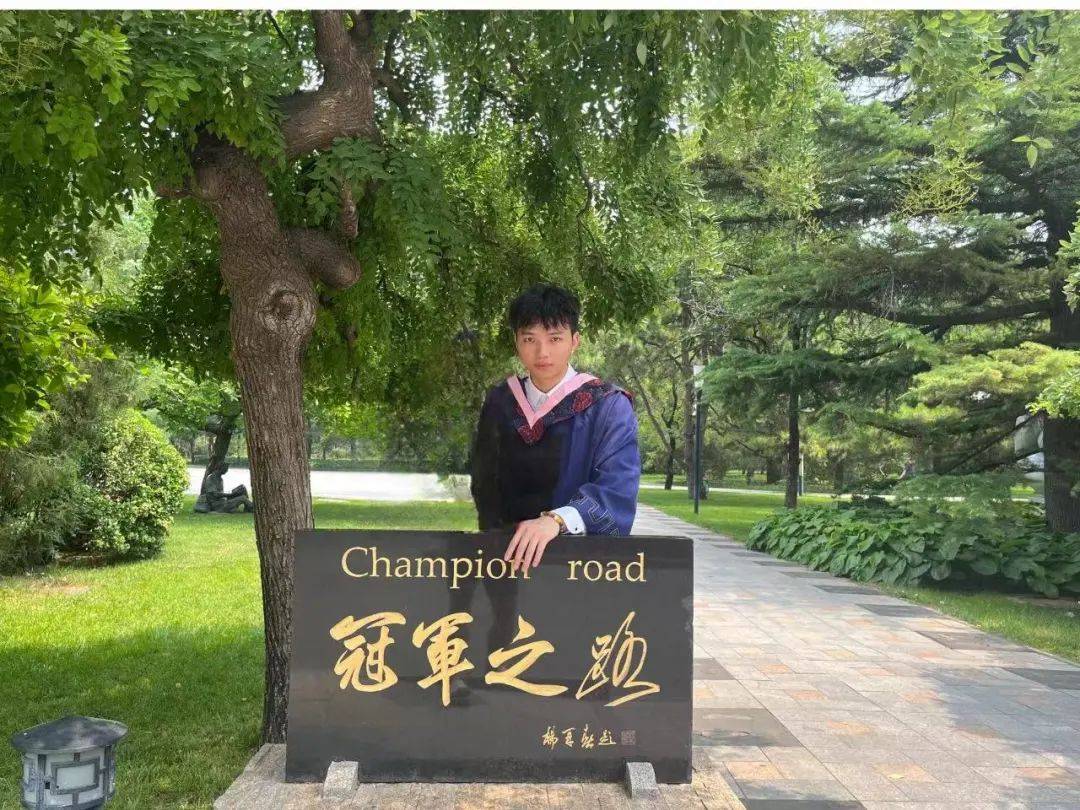 在本科期间曾获得北京市优秀毕业生,校一等奖学金,三好学生,优秀共青