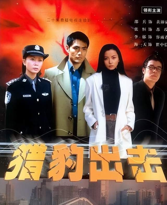 电视剧《无法抗拒》,其中邵兵主演的电视剧《无法抗拒》更是夺得2007