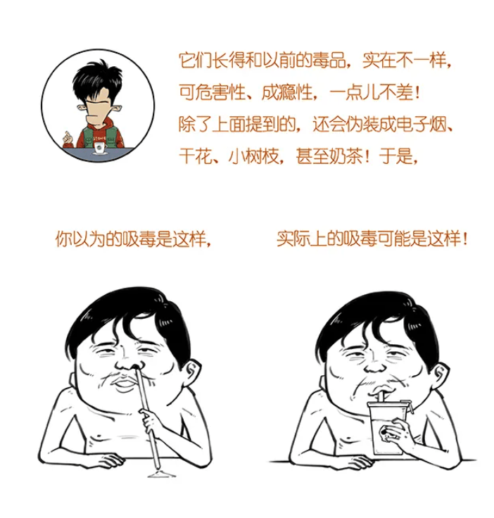 戒毒_危害_什么