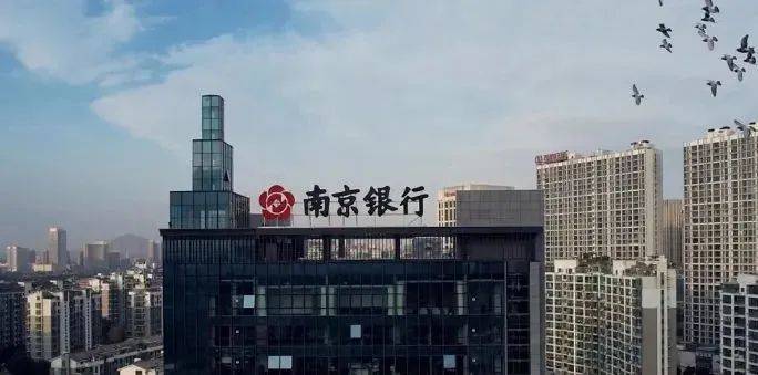 南京银行可以线上存款证明 来自搜狐网