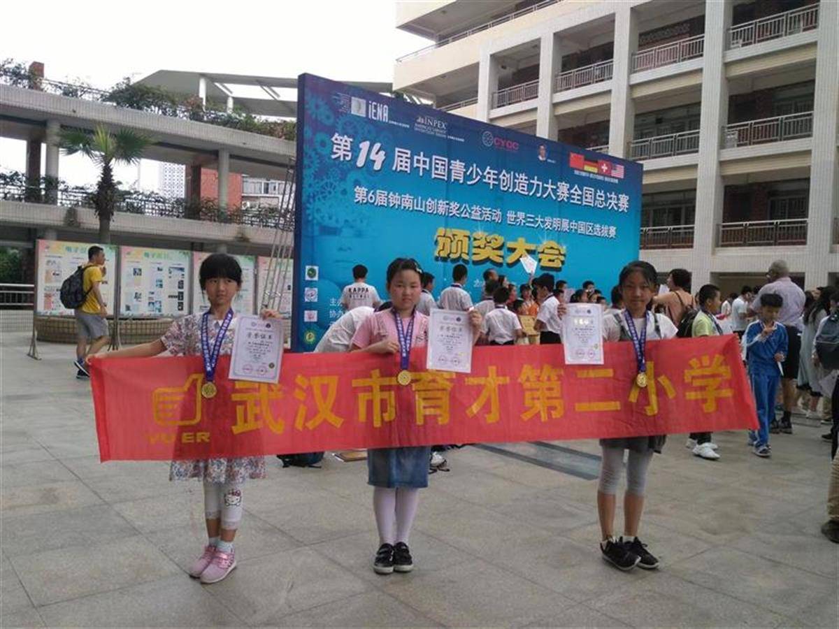 寻找湖北创新少年团队|小学生发明"电子老师",一键解